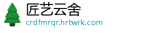 【全国防灾减灾日】遭遇地质灾害 如何科学避险？ 日遭强对流天气多发-匠艺云舍